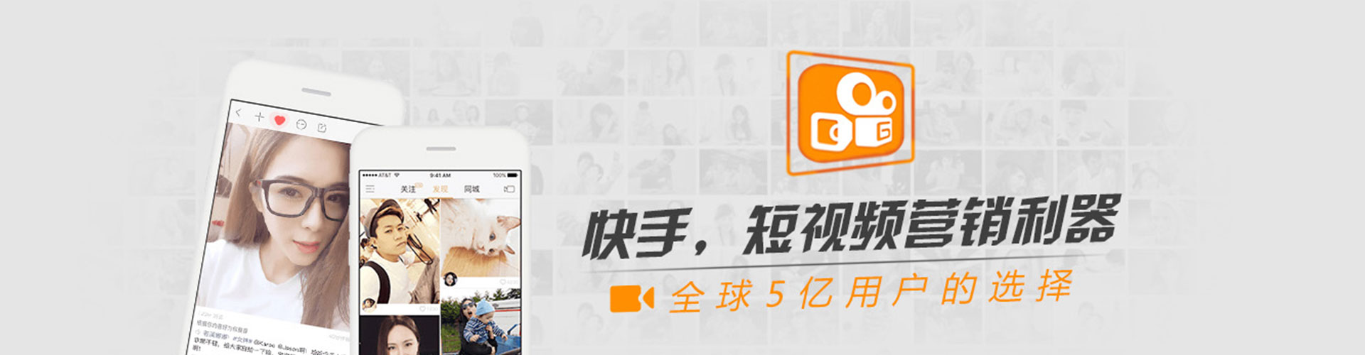房山快手信息流
