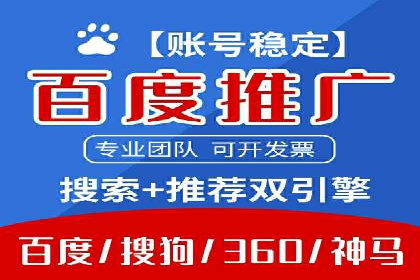 竞价广告的投放技巧：从XX品牌看如何精准触达目标用户
