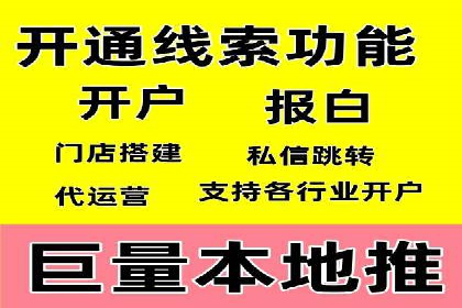 网络推广：竞价排名实战案例分析