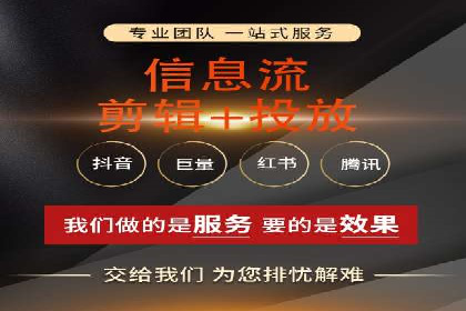 SEM托管服务案例：实现低成本、高转化广告投放