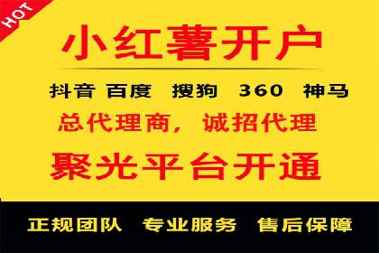 竞价推广开户效果评估：一则成功案例分析